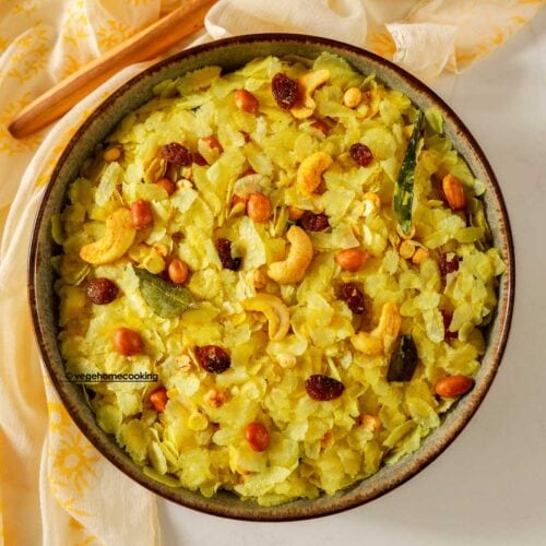 Poha / Atukula Chivda